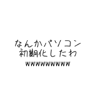 まぁそうかな君専用（個別スタンプ：23）