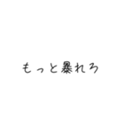まぁそうかな君専用（個別スタンプ：24）