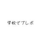 まぁそうかな君専用（個別スタンプ：27）