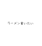 まぁそうかな君専用（個別スタンプ：28）
