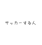 まぁそうかな君専用（個別スタンプ：29）