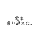 まぁそうかな君専用（個別スタンプ：30）