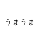 まぁそうかな君専用（個別スタンプ：33）