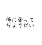 まぁそうかな君専用（個別スタンプ：35）