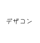 まぁそうかな君専用（個別スタンプ：36）