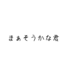 まぁそうかな君専用（個別スタンプ：37）