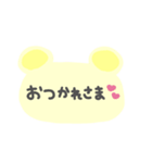 ぴんくぶるーいえろー（個別スタンプ：10）