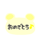 ぴんくぶるーいえろー（個別スタンプ：11）