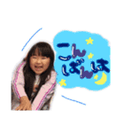 UMI ＆ KANON（個別スタンプ：5）