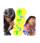 UMI ＆ KANON（個別スタンプ：10）
