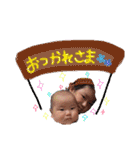 UMI ＆ KANON（個別スタンプ：23）