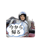 ほそのんち（個別スタンプ：3）