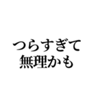 熱愛報道を見たオタク（個別スタンプ：4）