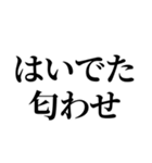 熱愛報道を見たオタク（個別スタンプ：5）