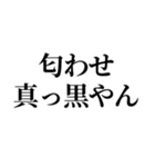 熱愛報道を見たオタク（個別スタンプ：6）