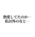 熱愛報道を見たオタク（個別スタンプ：9）