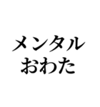 熱愛報道を見たオタク（個別スタンプ：11）