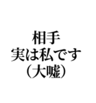 熱愛報道を見たオタク（個別スタンプ：14）