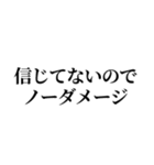 熱愛報道を見たオタク（個別スタンプ：20）