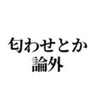 熱愛報道を見たオタク（個別スタンプ：25）