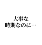 熱愛報道を見たオタク（個別スタンプ：26）