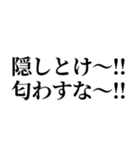 熱愛報道を見たオタク（個別スタンプ：29）