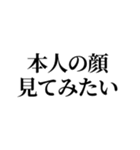 熱愛報道を見たオタク（個別スタンプ：30）