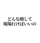 熱愛報道を見たオタク（個別スタンプ：33）