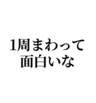 熱愛報道を見たオタク（個別スタンプ：34）