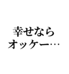 熱愛報道を見たオタク（個別スタンプ：36）