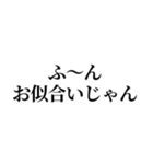 熱愛報道を見たオタク（個別スタンプ：37）