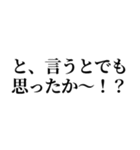 熱愛報道を見たオタク（個別スタンプ：40）