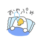 ゆるいアヒルのスタンプ（個別スタンプ：2）