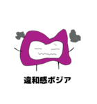 あしたからカンボジア！！（個別スタンプ：14）