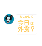 チワワと家族連絡用②（個別スタンプ：20）