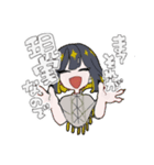 ヨタチョとスシ（個別スタンプ：1）