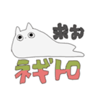 ヨタチョとスシ（個別スタンプ：10）