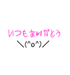 なにも＼(^o^)／したくない（個別スタンプ：6）