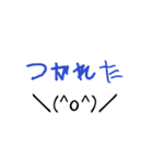 なにも＼(^o^)／したくない（個別スタンプ：20）