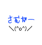 なにも＼(^o^)／したくない（個別スタンプ：22）