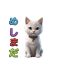 AIきゃわ子猫がめちゃ甘えたキャラ（個別スタンプ：13）