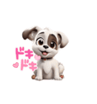 AIぷり子犬がツンデレキャラ（個別スタンプ：11）