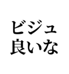 推しが撮られたオタク（個別スタンプ：6）