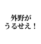 推しが撮られたオタク（個別スタンプ：10）