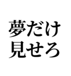 推しが撮られたオタク（個別スタンプ：16）