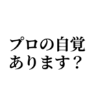 推しが撮られたオタク（個別スタンプ：17）