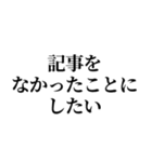 推しが撮られたオタク（個別スタンプ：22）