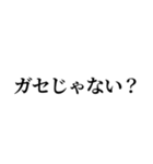 推しが撮られたオタク（個別スタンプ：24）