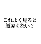 推しが撮られたオタク（個別スタンプ：25）