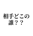 推しが撮られたオタク（個別スタンプ：27）